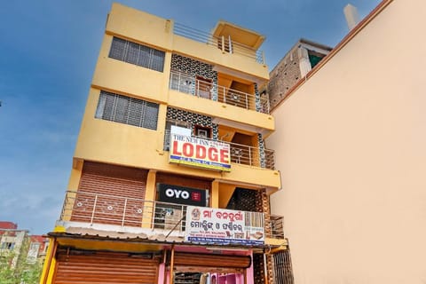 OYO Flagship Hotel The New Inn Vacation rental in Bhubaneswar