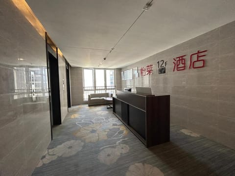 Elan Inn Chengdu Sanhechang Subway Station Vacation rental in Chengdu