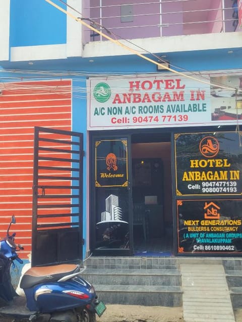 Hotel Anbagam In Vacation rental in Puducherry, India