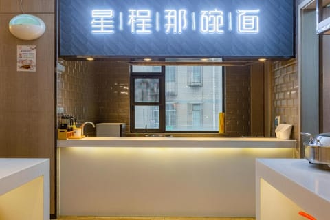 Starway Hotel Wuhan Hankou Railway Station Vacation rental in Wuhan