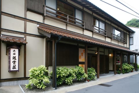 Tabinoyado Kiunsoh Ryokan in Hiroshima Prefecture