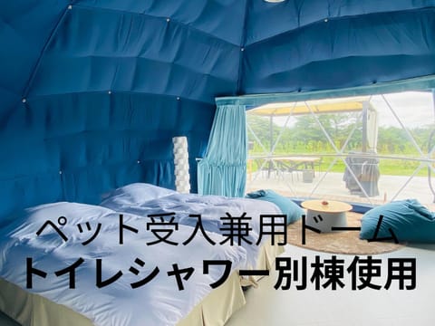 chillout glamping zao Luxus-Zelt in Miyagi Prefecture