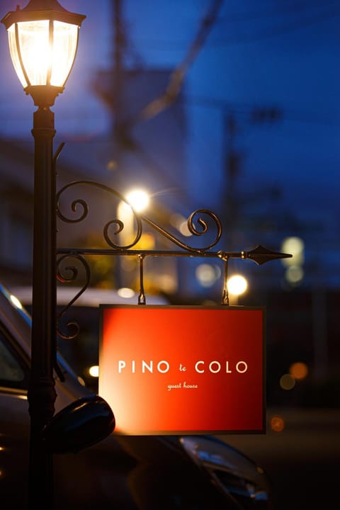 PINO te COLO - Vacation STAY 38981v Apartamento in Kanazawa