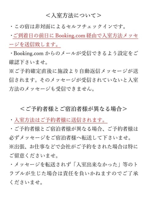 尾道別邸 Onomichi Villa 一日一組限定の尾道の最高級宿 無料P有 Villa in Hiroshima Prefecture