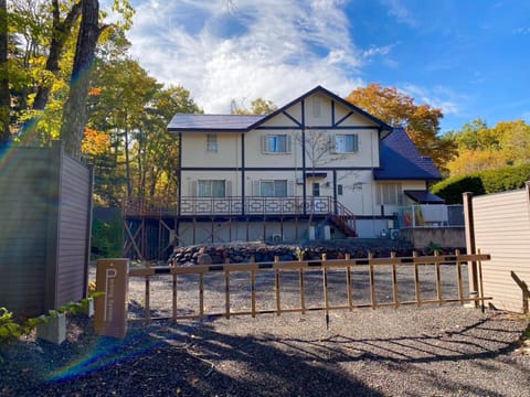 Chateau Angeシャトウアンジェ 北軽井沢 貸別荘 大人数におすすめ House in Nagano Prefecture