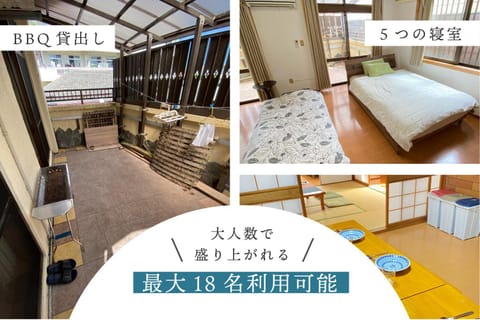 5LDK宜野湾ゆんたくHOUSE Wohnung in Okinawa Prefecture