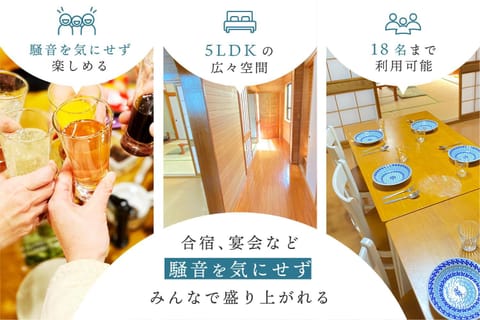 5LDK宜野湾ゆんたくHOUSE Apartamento in Okinawa Prefecture