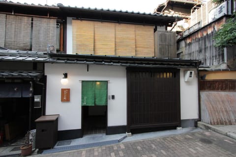 Kiyomizu Birodo-an House in Kyoto