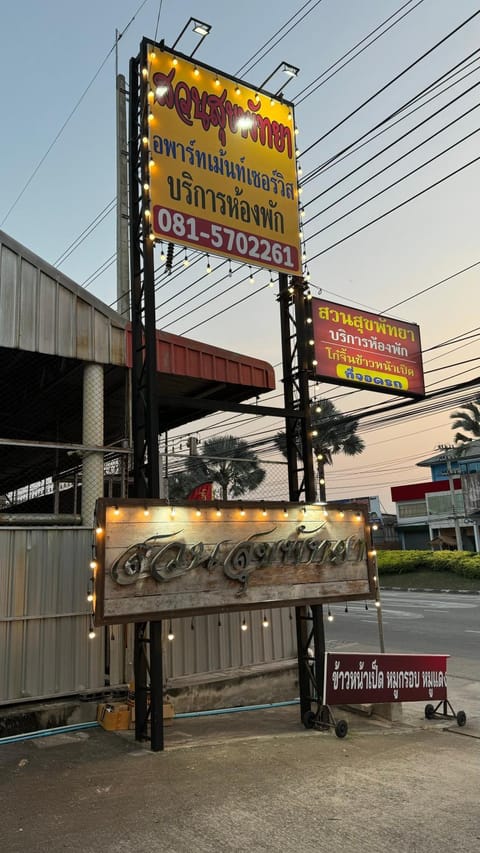 Suansukpattaya Condo in Pattaya City