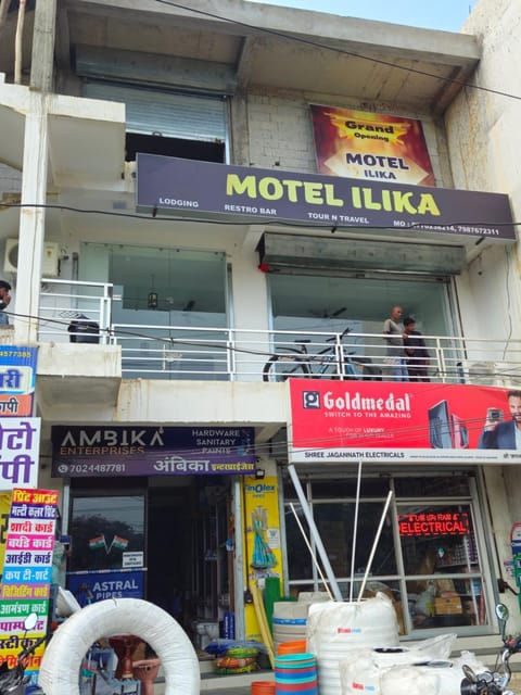Motel Ilika Motel in Odisha