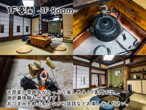 WE HOME STAY Kawagoe Matoba - Vacation STAY 15284v Hotel in Saitama Prefecture