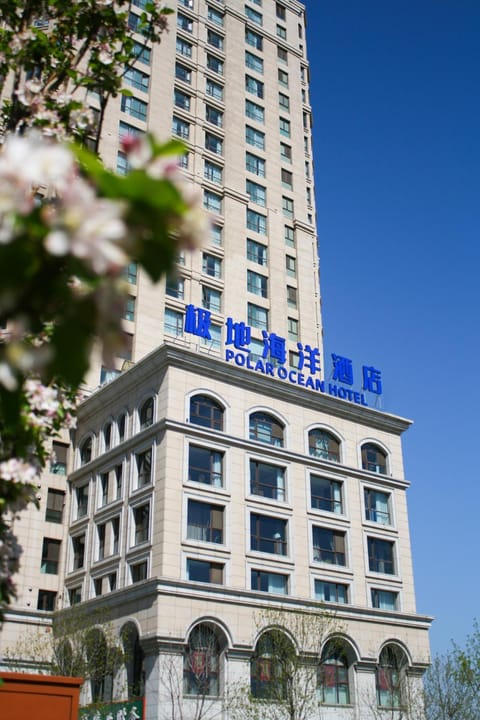 Tianjin Polar Ocean Hotel Hotel in Tianjin