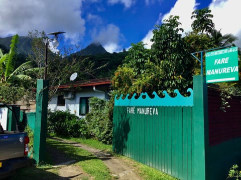 Faré Anaiti Moorea House in Moorea-Maiao