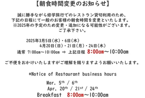 Restaurant/places to eat, Breakfast