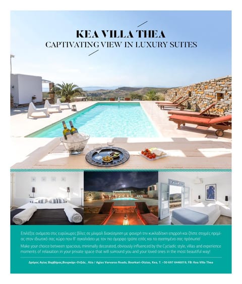 Villa Thea Villa in Kea-Kythnos