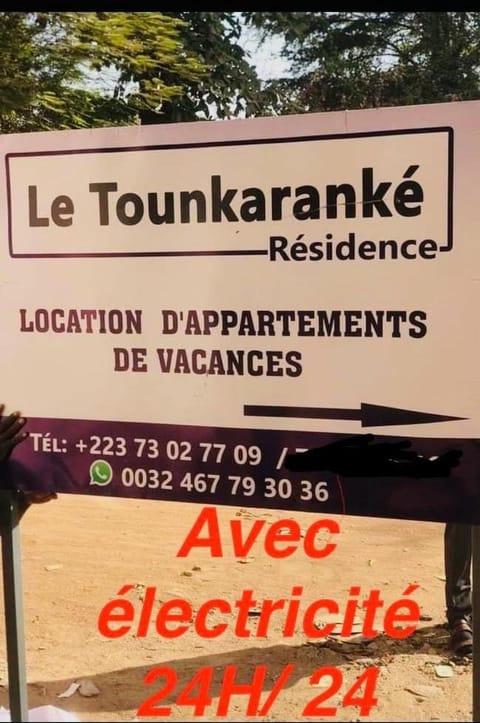 Résidence Le TOUNKARANKE ACI 2000 Condo in Guinea