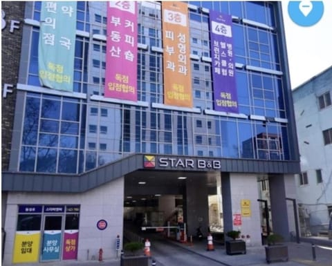 DAON STAR BnB j6 Condominio in Daegu