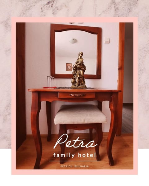 Petra Hotel Hotel in Blagoevgrad Province