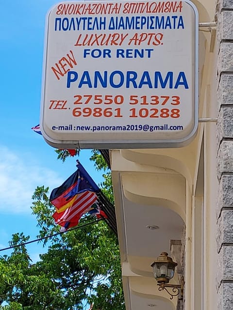 Property logo or sign