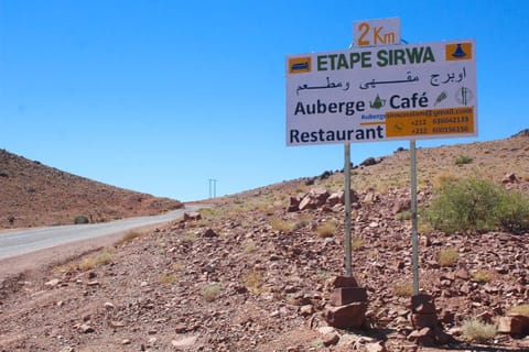 auberge le SIRWA SALAM Hostel in Souss-Massa