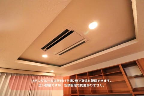 【150㎡Over/ジャグジー有】大人数でも快適のプレミアム空間 Condo in Osaka