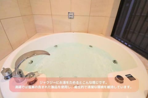 【150㎡Over/ジャグジー有】大人数でも快適のプレミアム空間 Condo in Osaka