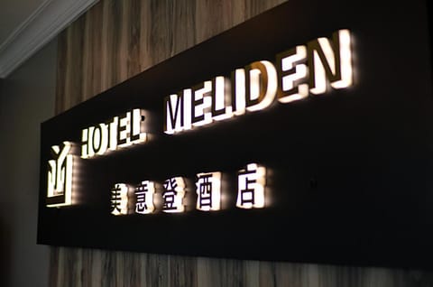 Hotel Meliden Hotel in Sabah