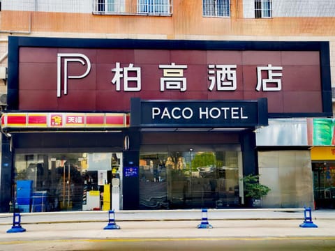 Paco Hotel Tianhe Coach Terminal Metro Guangzhou Hotel in Guangzhou