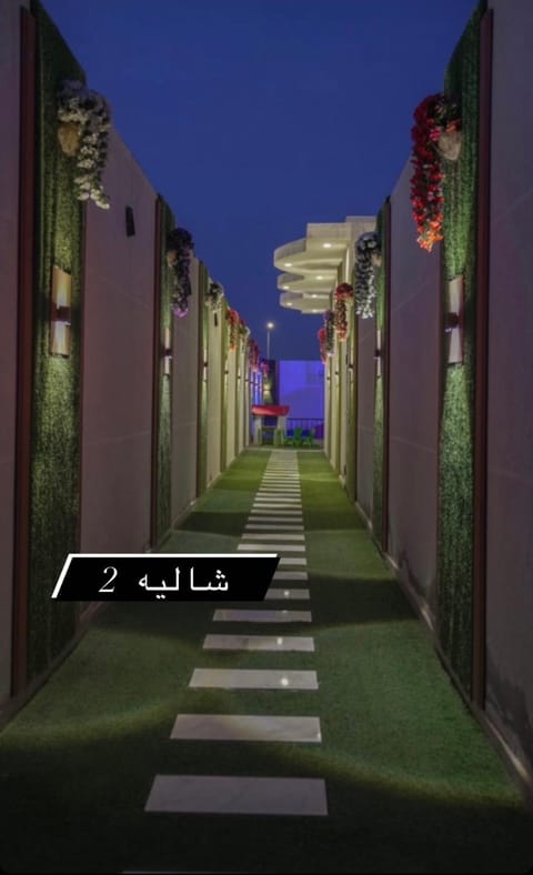 منتجع و شاليهات سافوي Chalet in Riyadh