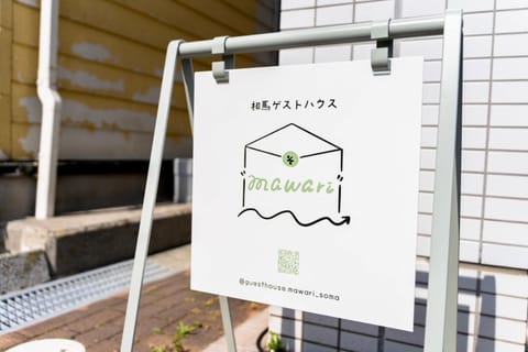 Soma Guesthouse mawari Alojamiento y desayuno in Miyagi Prefecture