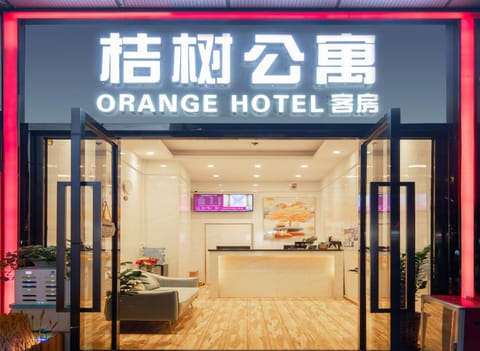 Orange Tree International Hotel Zhujiang New Town US Consulate General Guangzhou Branch - Free Shuttle Bus to Canton Fair Complex During Canton Fair Period Eigentumswohnung in Guangzhou