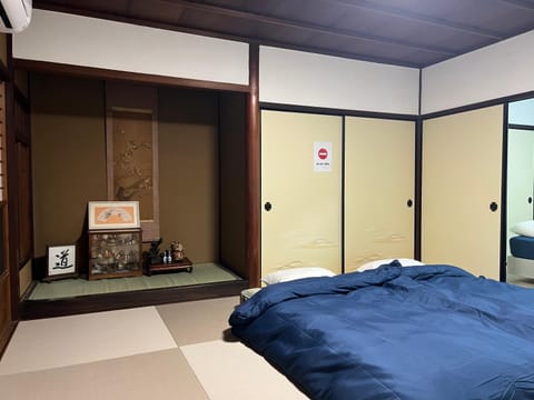 The Pine 京都嵐山 Apartment in Kyoto