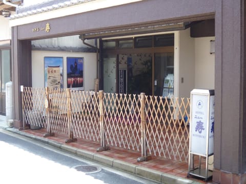 Miyajima Hotel New Kotobuki Hotel in Hiroshima