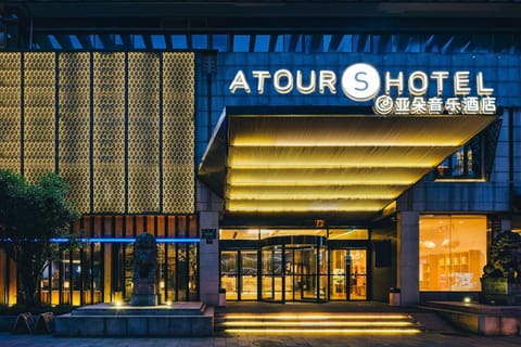Atour Music Hotel Hangzhou West Lake Hotel in Hangzhou