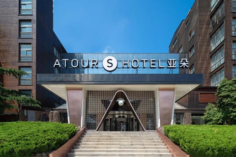 Atour S Hotel Xinghai Square Hôtel in Dalian