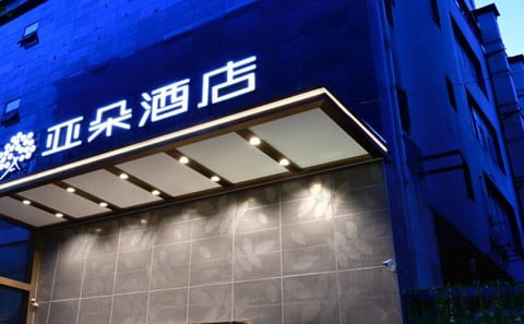 Atour Hotel Dalian Zhongshan Square Hotel in Dalian