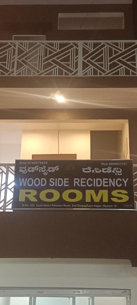 WOOD SIDE recidencyy Hotel in Mysuru