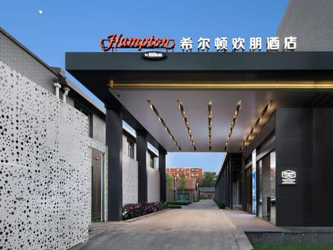 Hampton by Hilton Beijing South Railway Station Hotel in Beijing