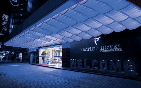 Guangzhou Planet Hotel Hôtel in Guangzhou