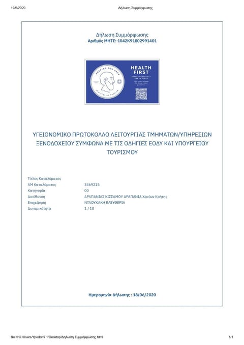 Villa Elvina Villa in Crete