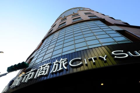 City Suites - Taipei Nandong Hotel in Taipei City