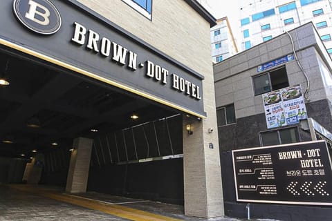 Brown Dot Hotel Hadan Hotel in Busan