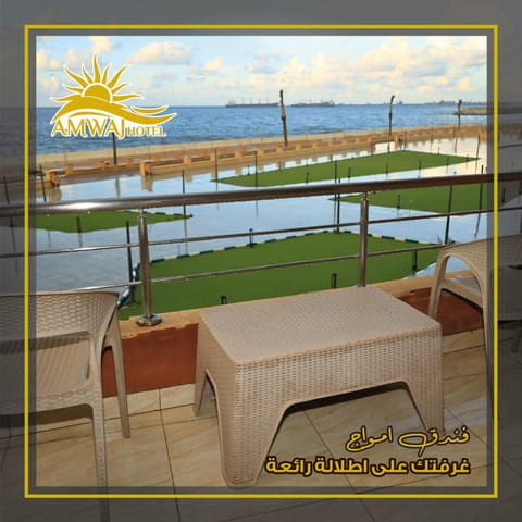 Natural landscape, View (from property/room), Balcony/Terrace, Dining area, Sea view