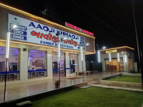 Aaoji Khhaoji Hotel Hotel in Gujarat