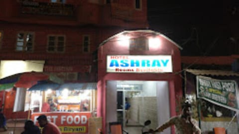 Hotel Ashray,Bhubaneswar Hotel in Bhubaneswar