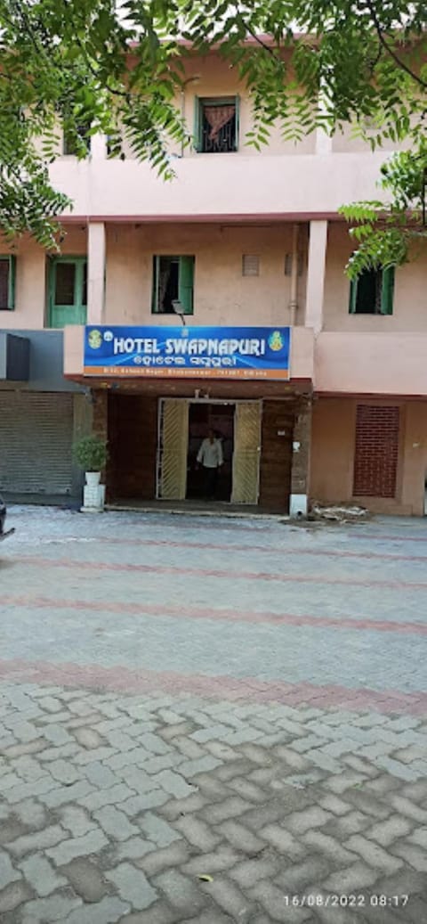 Hotel Swapnapuri,Bhubaneswar Hotel in Bhubaneswar