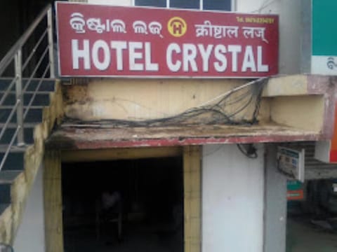 Hotel Crystal,Bhubaneswar Hotel in Bhubaneswar