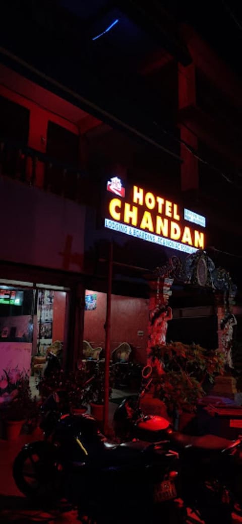 Hotel Chandan,Bhubaneswar Hôtel in Bhubaneswar