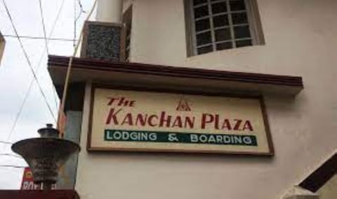 The Kanchan Plaza,Bhubaneswar Hotel in Bhubaneswar