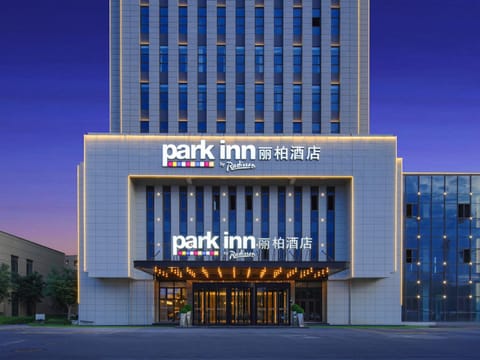 Park Inn by Radisson Tianjin Jinghai Wanda Plaza Hotel in Tianjin